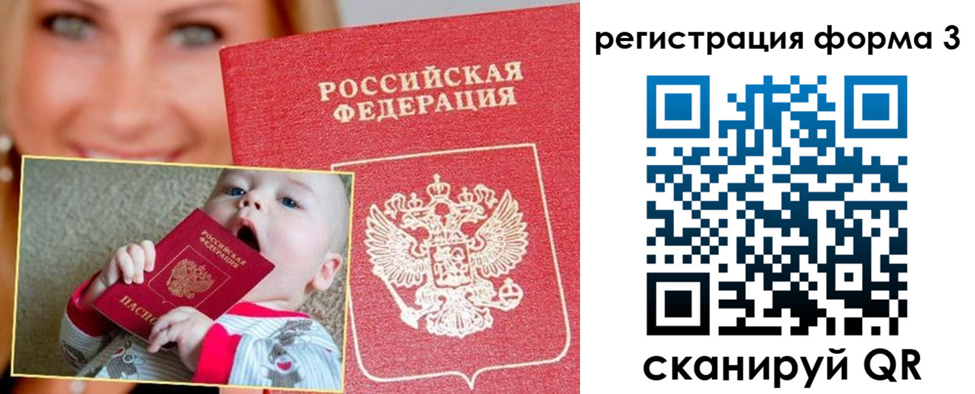 временная регистрация поиск в Суровикино