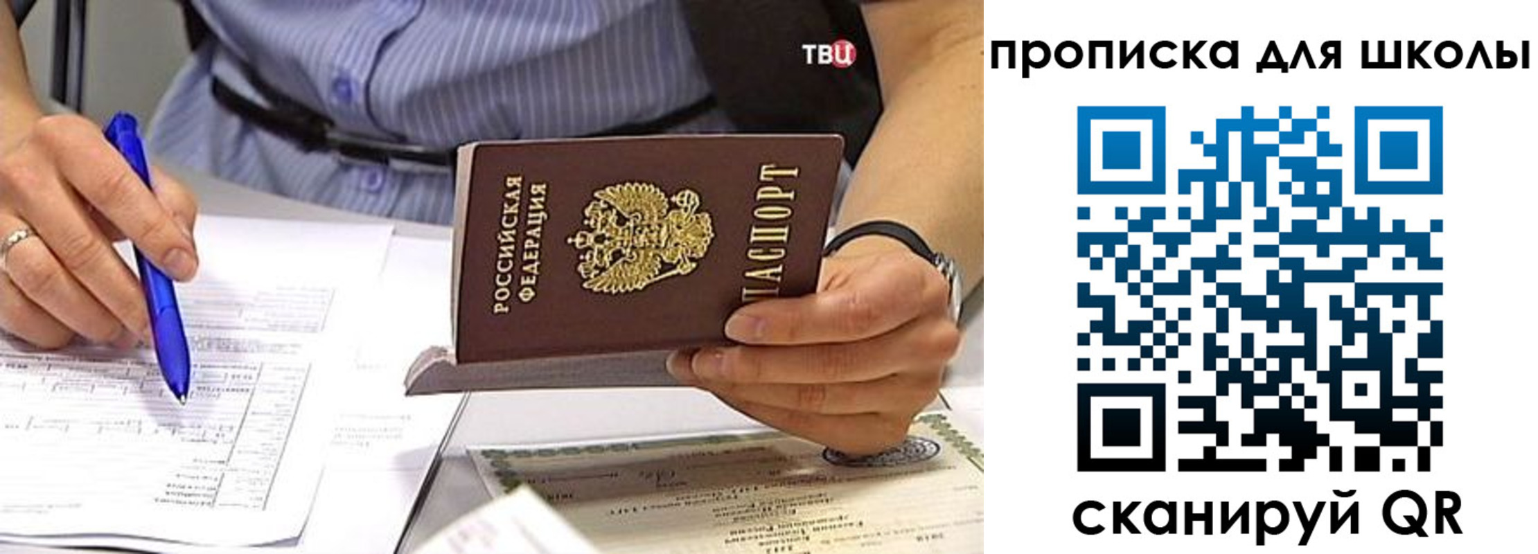 временная регистрация законно в Суровикино